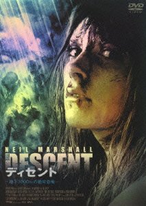 Cover for Neil Marshall · The Descent (MDVD) [Japan Import edition] (2006)