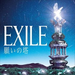 Negai No Tou - Exile - Music - AVEX MUSIC CREATIVE INC. - 4988064468478 - March 9, 2011