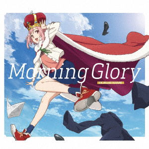 Morning Glory - (Animation) - Music - TOHO CO. - 4988104102478 - June 7, 2017