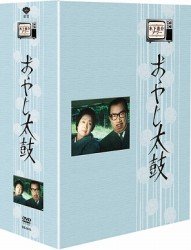 Cover for Shindo Eitaro · Kinoshita Keisuke Hour Oyaji Daiko Dvd-box (MDVD) [Japan Import edition] (2012)