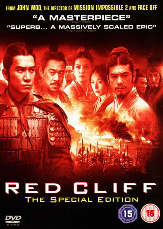 Red Cliff - Special Edition - Red Cliff The Special Edition - Elokuva - Entertainment In Film - 5017239196478 - maanantai 5. lokakuuta 2009