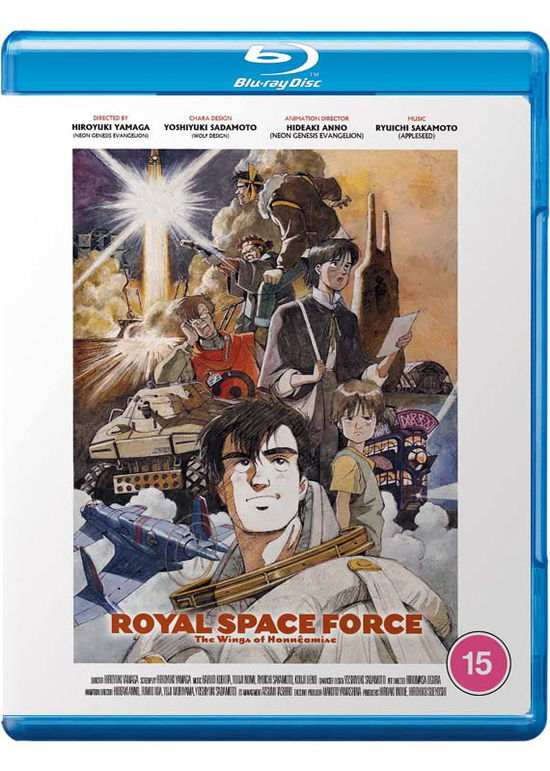 Cover for Hiroyuki Yamaga · Royal Space Force: The Wings of Honneamise (Blu-ray) (2020)