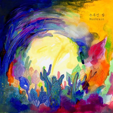 Vol 1 (Bright Night) - Muzgrain - Music - Genie Music - 8809269508478 - November 3, 2017