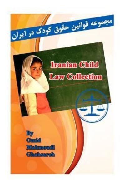 Cover for Omid Mahmoudi Ghahsareh · Iranian Child Law Collection (Pocketbok) (2015)