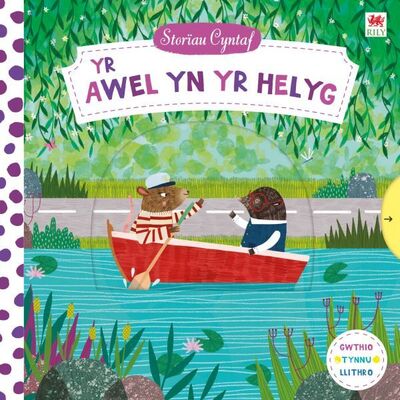 Cover for Campbell Books · Cyfres Storiau Cyntaf: Awel yn yr Helyg, Yr (Hardcover Book) (2020)