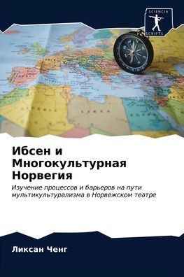 Cover for ?????? ???? · ????? ? ??????????????? ???????? (Pocketbok) (2021)
