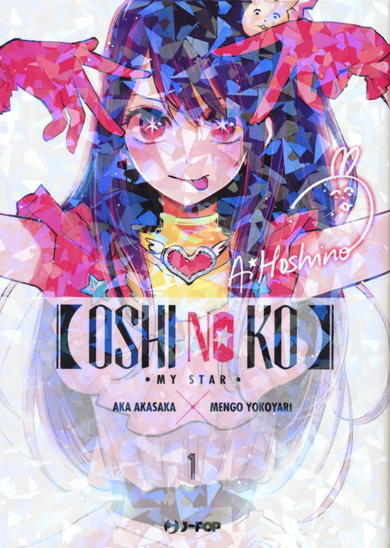 Cover for Akasaka Aka · Oshi No Ko #01 (Book)