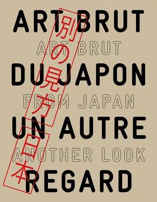 Cover for Sarah Lombardi · Art Brut From Japan, Another Look (Paperback Book) (2018)