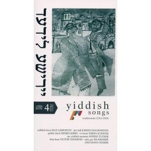 Cover for Yiddish Songs (CD) [Box set] (2004)