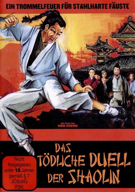 Cover for Carter Wong · Das TÖdliche Duell Der Shaolin (DVD)