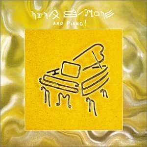 And Piano! (180g) - Nina Simone - Musik - SPEAKERS CORNER RECORDS - 4260019712479 - March 14, 2019