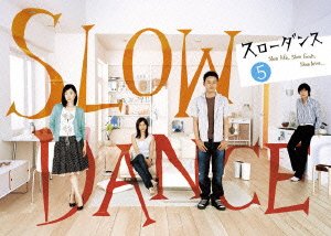 Cover for Tsumabuki Satoshi · Slow Dance 5 (MDVD) [Japan Import edition] (2005)