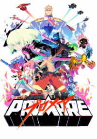 Cover for Trigger · Promare (MBD) [Japan Import edition] (2020)