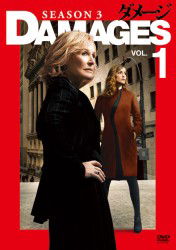 Cover for Glenn Close · Damages Season3 Vol.1 (MDVD) [Japan Import edition] (2012)