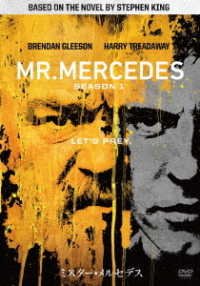 Cover for Brendan Gleeson · Mr. Mercedes Season 1 (MDVD) [Japan Import edition] (2018)