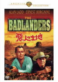 Cover for Alan Ladd · The Badlanders (MDVD) [Japan Import edition] (2019)