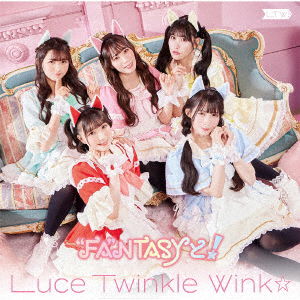 Fantasy 2 - Luce Twinkle Wink - Music - NBC - 4550510008479 - February 4, 2022