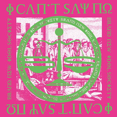 Cover for Bis · I Can`t Say No!!!!!!! (CD) [Japan Import edition] (2017)