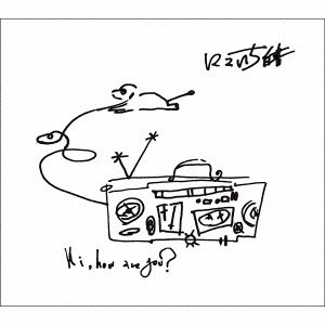 Nikoichi Hakusho - Hi.how Are You? - Muziek - ROSE RECORDS - 4582202441479 - 24 december 2014