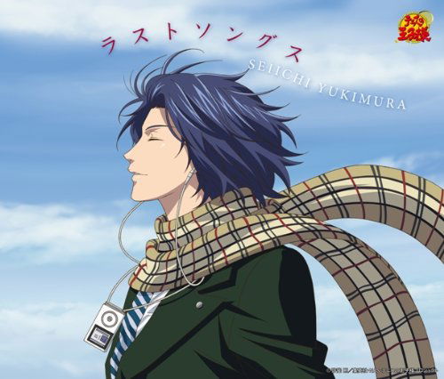 Cover for Seiichi Yukimura · Last Songs (CD) [Japan Import edition] (2009)