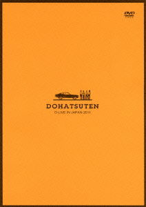 Cover for Dohatsuten · D-live in Japan 2011 (MDVD) [Japan Import edition] (2012)