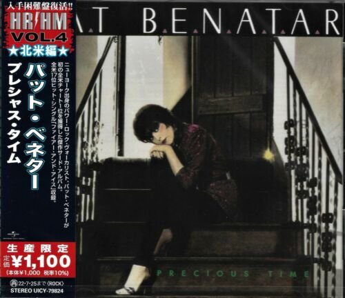 Cover for Pat Benatar · Precious Time (CD) [Japan Import edition] (2022)