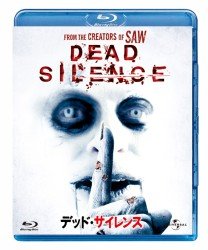 Cover for Ryan Kwanten · Dead Silence (MBD) [Japan Import edition] (2012)