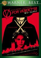 Cover for Natalie Portman · V for Vendetta (MDVD) [Japan Import edition] (2008)