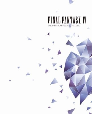 Cover for Nobuo Uematsu · Final Fantasy 4 Revival Disc (Blu-ray) [Japan Import edition] (2018)