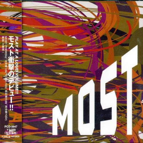 Cover for Most (CD) [Japan Import edition] (2001)