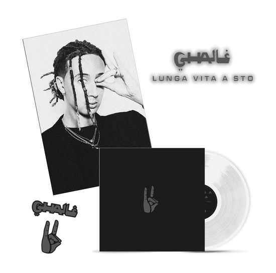 Ghali · Lunga Vita A Sto (LP) [New edition] (2024)