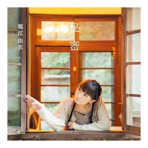 Cover for Yui Horie · Secret (CD) (2012)