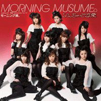 Cover for Morning Musume · Nanchatte Renai (CD) (2009)