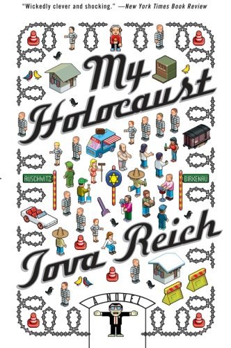 Cover for Tova Reich · My Holocaust (Paperback Book) [Reprint edition] (2008)