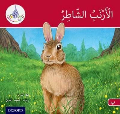 Cover for Maha Sharba · The Arabic Club Readers: Red A: The clever rabbit - The Arabic Club Readers (Taschenbuch) (2017)