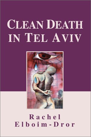 Cover for Rachel Elboim-dror · Clean Death in Tel Aviv (Innbunden bok) (2003)