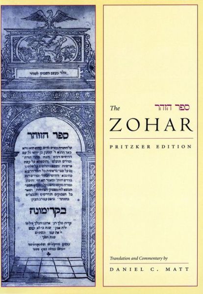 Cover for Daniel C Matt · The Zohar: Pritzker Edition, Volume One - The Zohar: Pritzker Edition (Hardcover Book) [Pritzer edition] (2003)