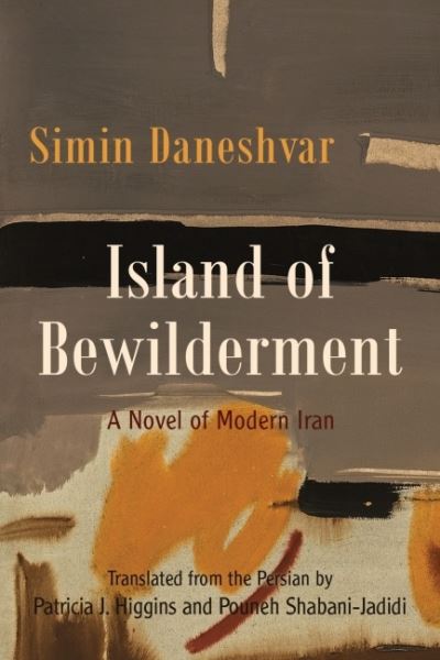 Cover for Simin Daneshvar · Island of Bewilderment: A Novel of Modern Iran - Middle East Literature In Translation (Paperback Book) (2022)