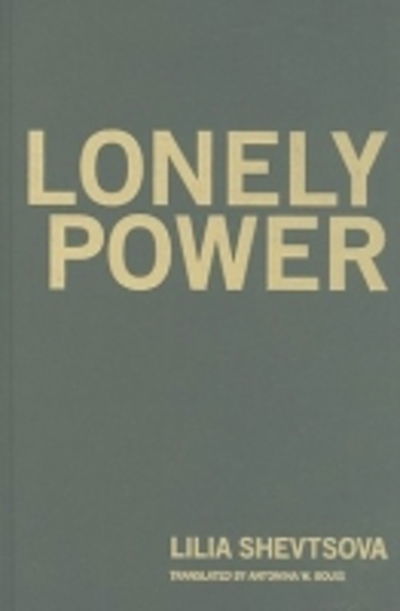 Cover for Lilia Shevtsova · Why Russia Has Failed to Become the West and the West is Weary of Russia (Hardcover Book) (2010)