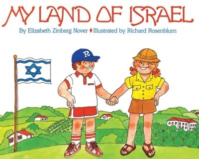 Cover for Behrman House · My Land of Israel (Paperback Book) (1986)