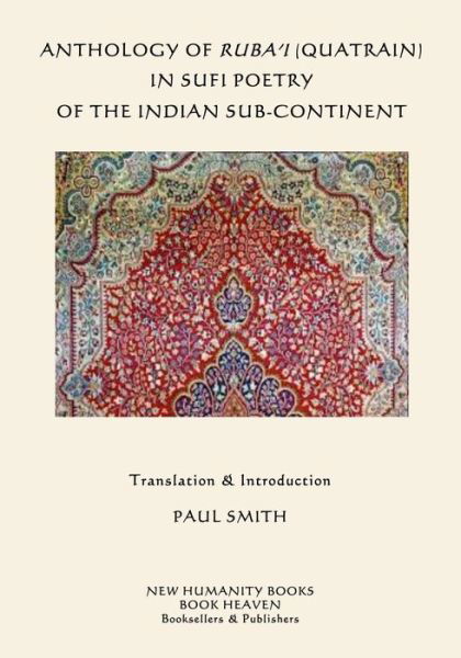 Cover for Paul Smith · Anthology of Ruba'i (Quatrain) in Sufi Poetry of the Indian Sub-continent (Paperback Book) (2015)