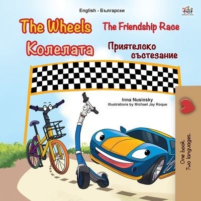Cover for Kidkiddos Books · The Wheels -The Friendship Race (English Bulgarian Bilingual Book for Kids) - English Bulgarian Bilingual Collection (Paperback Bog) [Large type / large print edition] (2020)