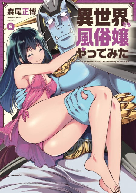 Cover for Masahiro Morio · Call Girl in Another World Vol. 5 - Call Girl in Another World (Paperback Book) (2022)