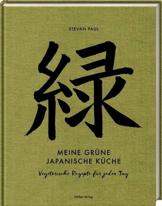 Cover for Paul · Meine grüne japanische Küche (Buch)
