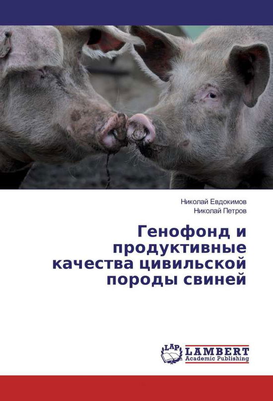 Cover for Evdokimov · Genofond i produktivnye kache (Book)