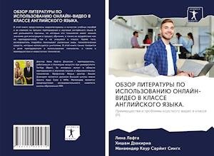Cover for Lafta · Obzor Literatury Po Ispol'zovanij (Book)