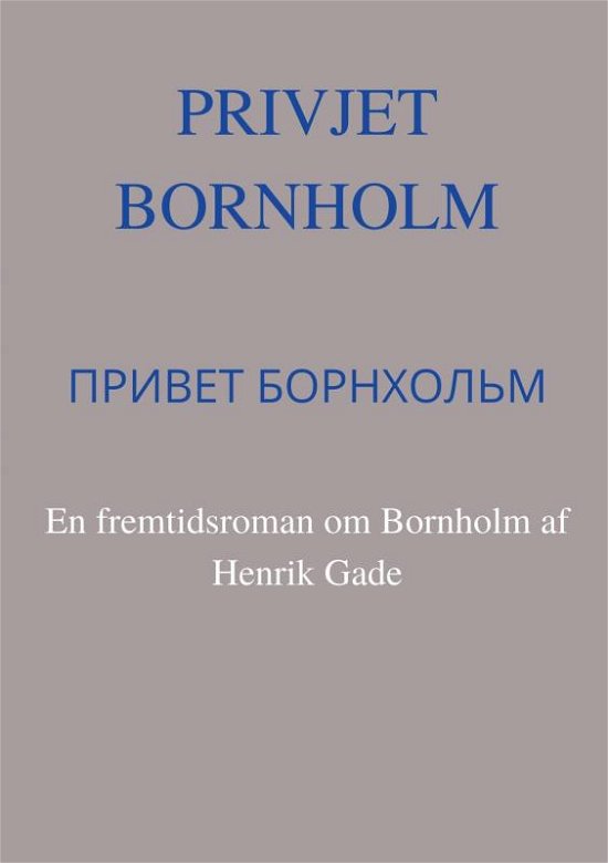 Cover for Henrik  Gade · Privjet Bornholm (Paperback Book) (2020)
