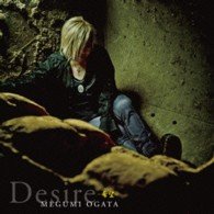 Cover for Ogata Megumi · Ogata Megumi New Album (CD) [Japan Import edition] (2013)