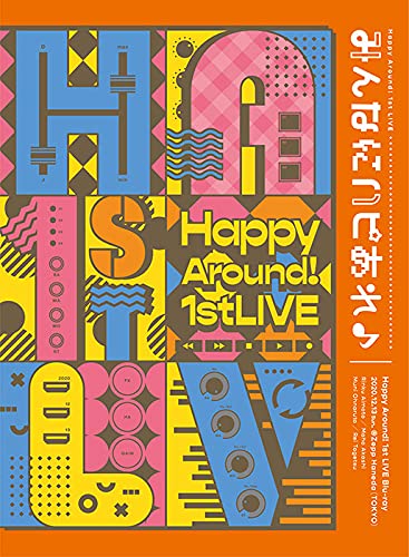 Cover for Happy Around! · Happy Around! 1st Live Minna Ni Hapi Are (Blu-ray) [Japan Import edition] (2021)