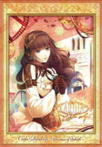 Code:realize-sousei No Himegimi- 6 - Otomate - Muzyka - FRONTIER WORKS CO. - 4571436941480 - 25 maja 2018